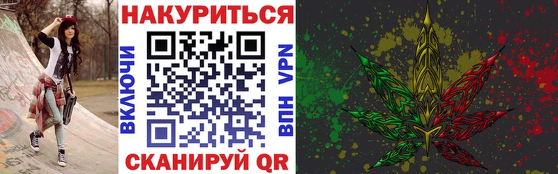 Наркота Сланцы Альфа ПВП МАРИХУАНА Меф ГАШИШ