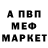 Первитин витя Oleg FanRock