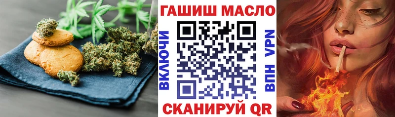 Еда ТГК конопля наркошоп Сланцы