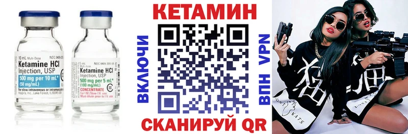 КЕТАМИН ketamine  дарнет шоп  Сланцы 