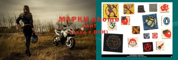соль курить ск Беломорск