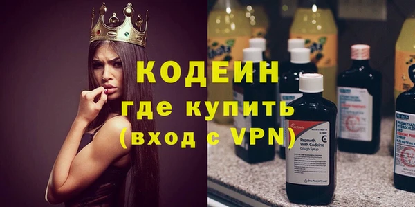 мефедрон Богданович