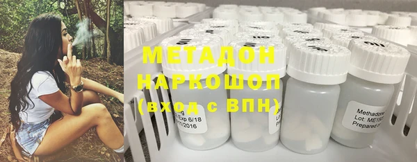 прущая мука Богородск