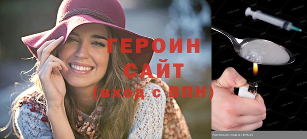 соль курить ск Беломорск