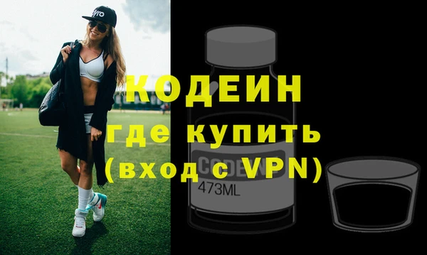 прущие грибы Белокуриха