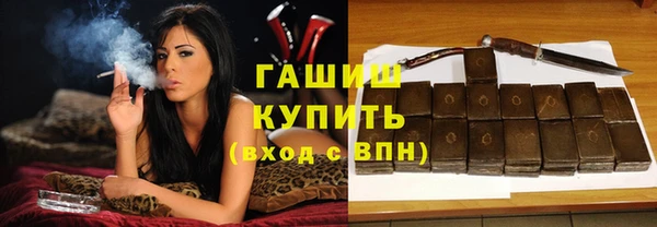 наркотики Богородицк