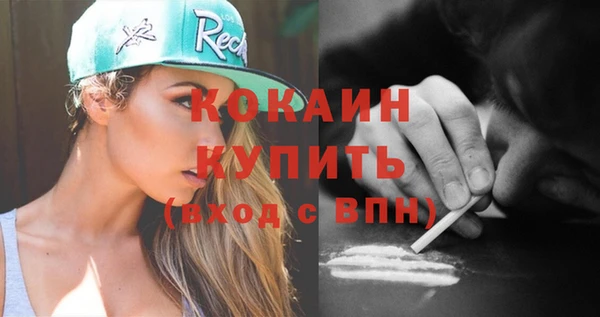 соль курить ск Беломорск