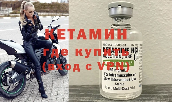 наркотики Богородицк