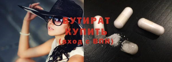 бошки Белоозёрский