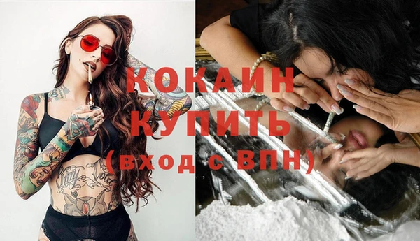 наркотики Богородицк