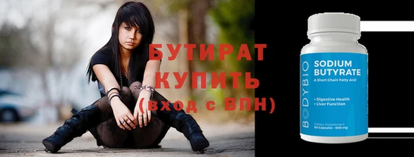 наркотики Богородицк