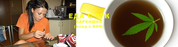 бошки Белоозёрский