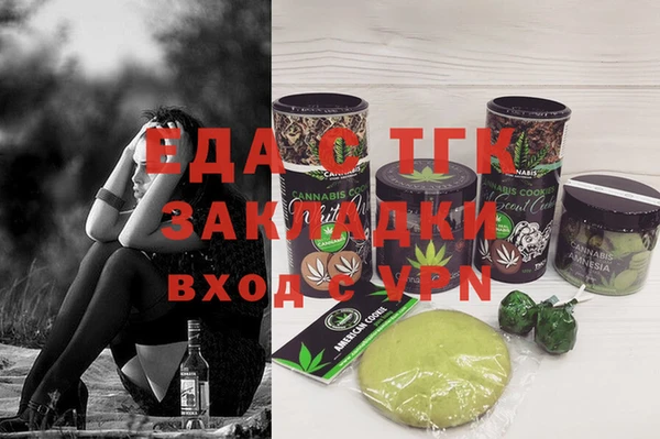 прущая мука Богородск