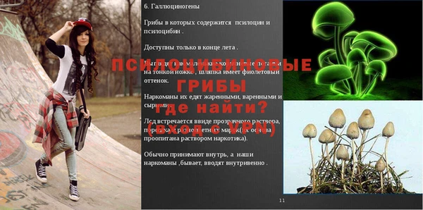 мефедрон Богданович