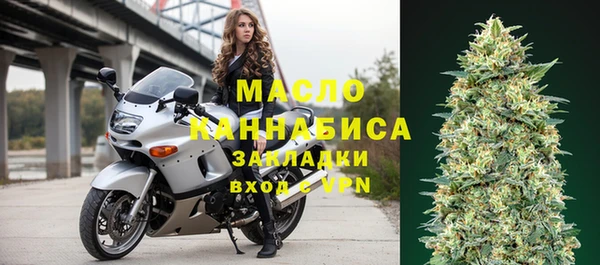 соль курить ск Беломорск