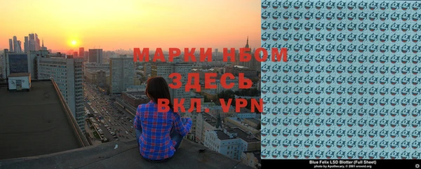 мефедрон Богданович