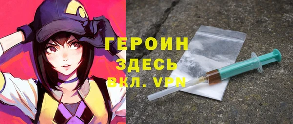 прущая мука Богородск