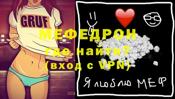 наркотики Богородицк