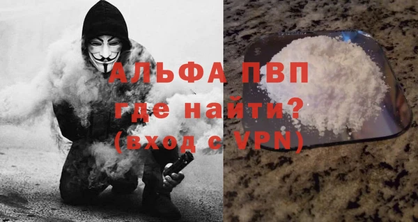 прущая мука Богородск