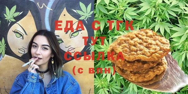 прущие грибы Белокуриха