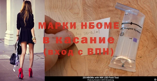бошки Белоозёрский