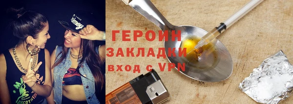 наркотики Богородицк