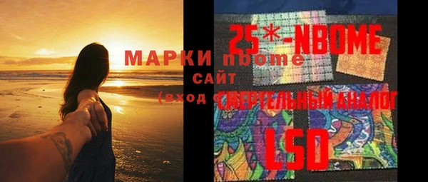 соль курить ск Беломорск