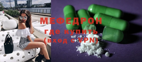 прущая мука Богородск