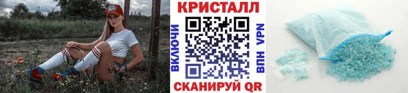 Метамфетамин Methamphetamine Сланцы